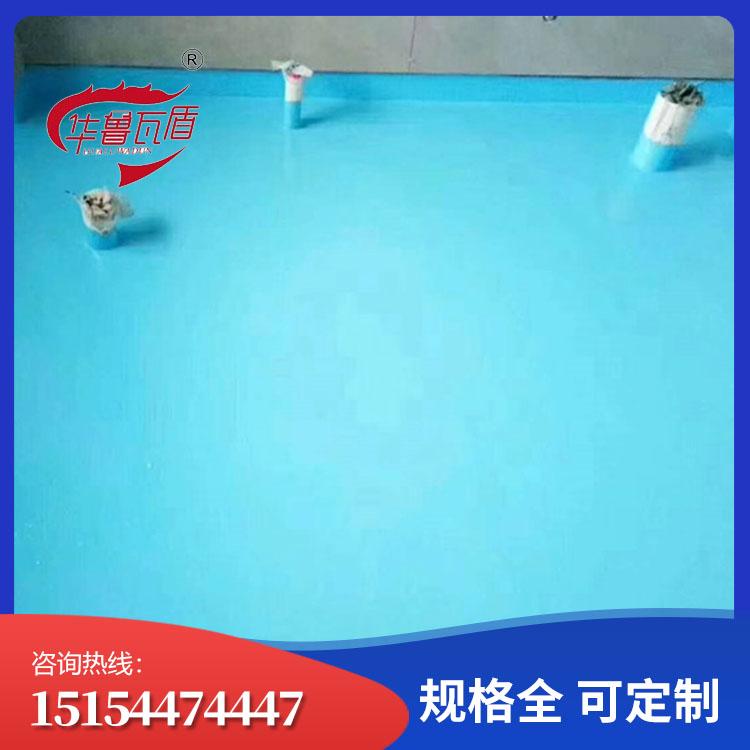 山东加工销售聚氨酯防水涂料 彩色聚氨酯 供应商 瓦盾  加工销售 诚信商家批发 彩色聚氨酯防水涂料 信誉至上