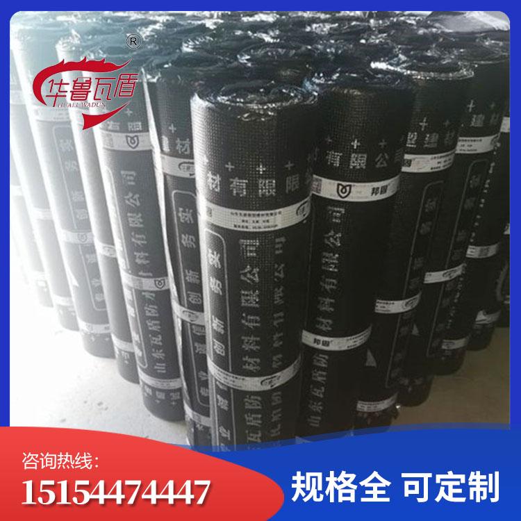 高铁专用高聚物改性沥青防水卷材 大量生产  改性沥青防水卷材 瓦盾