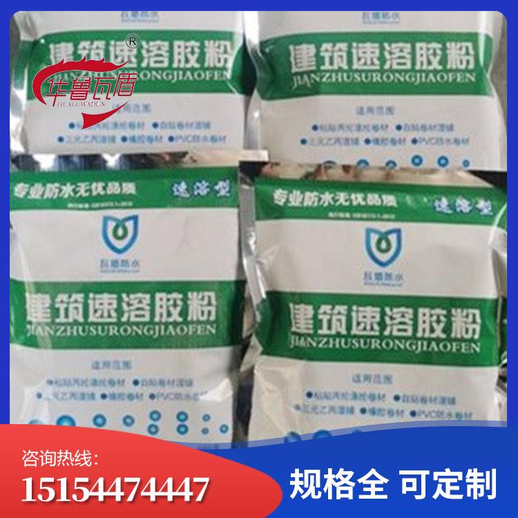 建筑速溶胶粉供应商 丙纶胶粉 发货快 速溶胶粉批发商