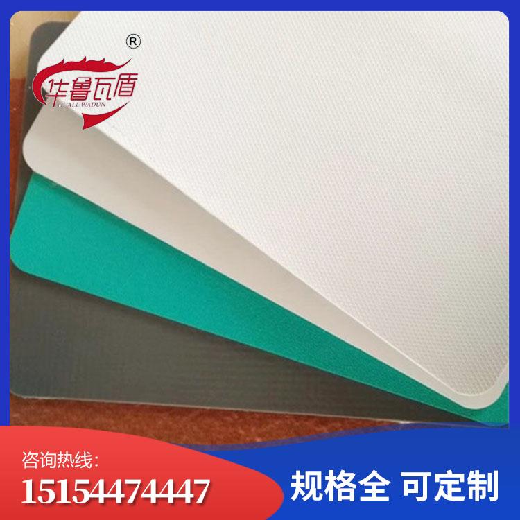 聚氯乙烯（PVC）防水卷材 供应商 瓦盾 PVC防水卷材批发商