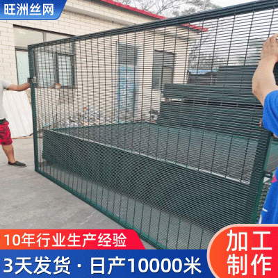 监狱护栏网Y型柱看守所隔离防护网仿爬梅花围网监狱钢网墙定制