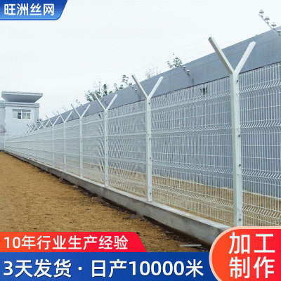 厂家专业定制生产梅花刺军事监狱围栏 港口码头看守所监狱护栏网厂家