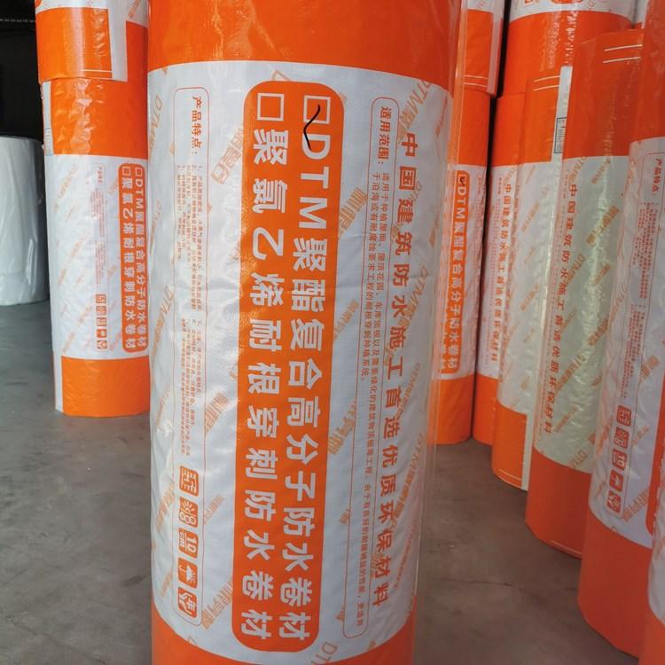 聚酯复合高分子防水卷材 德象牌蓝恩牌 聚氯乙烯耐根穿刺丙纶 涤纶 厂家直销 可代加工