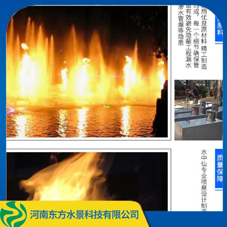 承接各类喷泉水景工程 公园创意喷火火泉定制 造型精美 欢迎来电