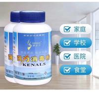 强力消毒粉 渔业消毒粉 <em>农业</em>消毒粉