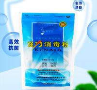 渔业消毒粉 <em>农业</em>消毒粉 强力消毒粉
