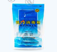<em>农业</em>消毒粉 渔业消毒粉 强力消毒粉