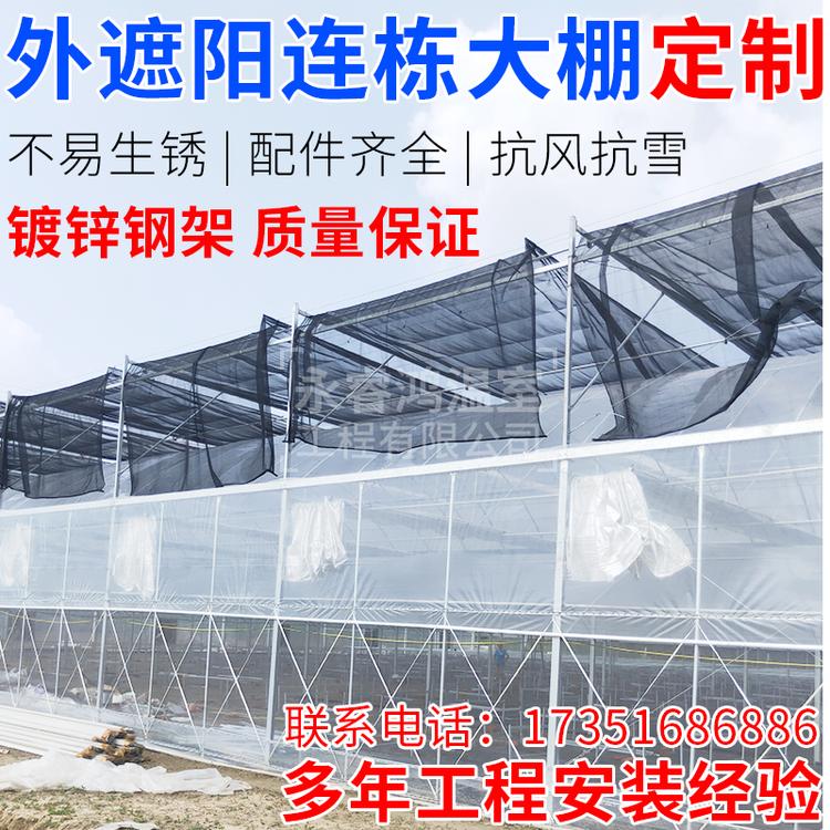 常州专业设制连栋薄膜温室 玻璃连栋温室 材料自产支持定制 价格优惠 欢迎咨询