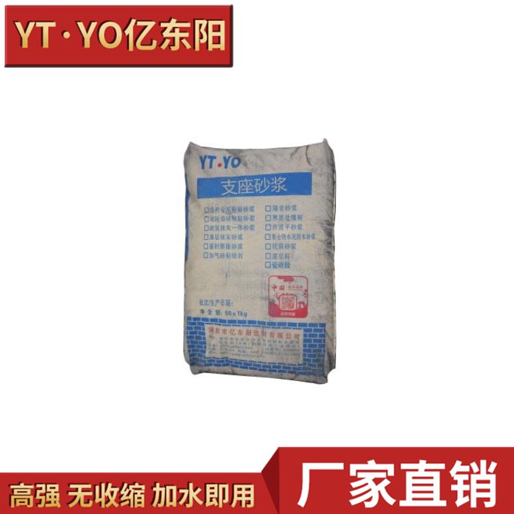 支座砂浆 无收缩灌浆料  套筒灌浆 压浆料 流动性砂浆价格