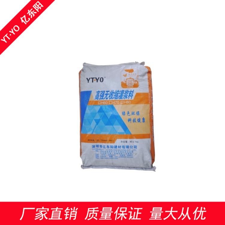 无收缩灌浆料 支座砂浆 套筒灌浆 压浆料 流动性砂浆厂家直销价格