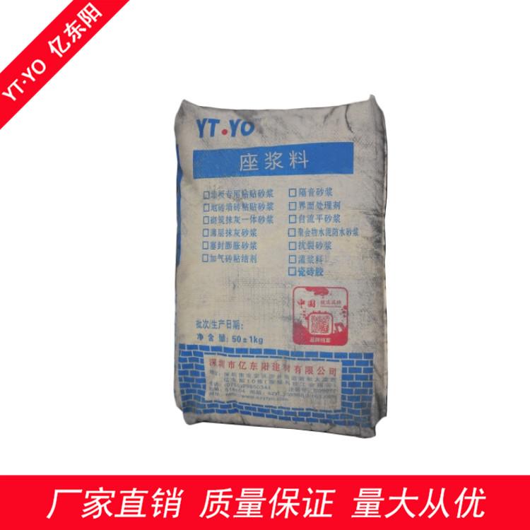 直销座浆料 流动性砂浆价格
