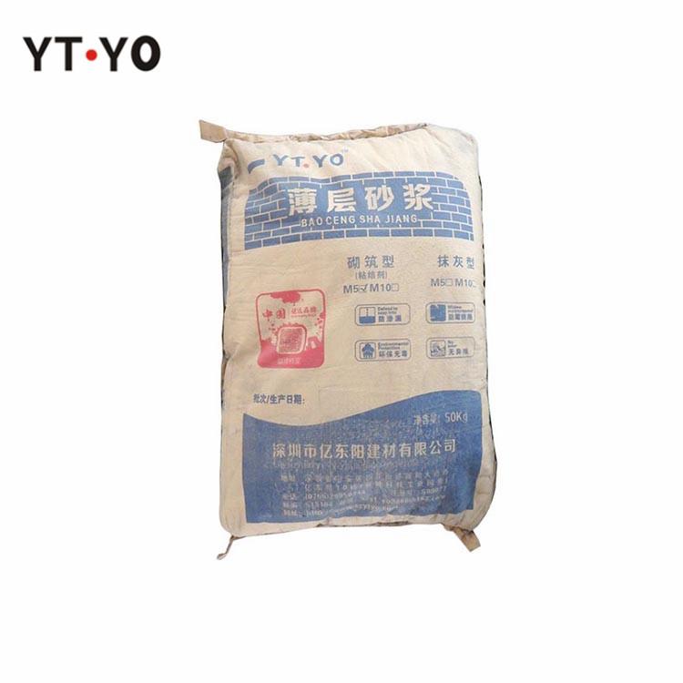 轻质薄层/砌筑抹灰砂浆价格 水泥基