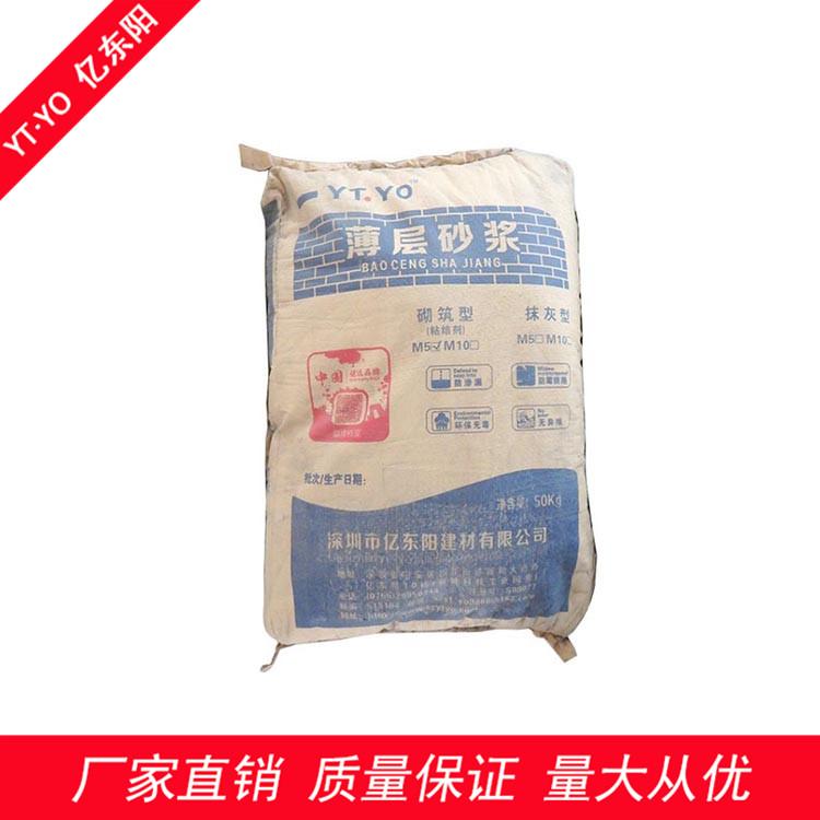 直销轻质薄层/砌筑抹灰砂浆价格 水泥基