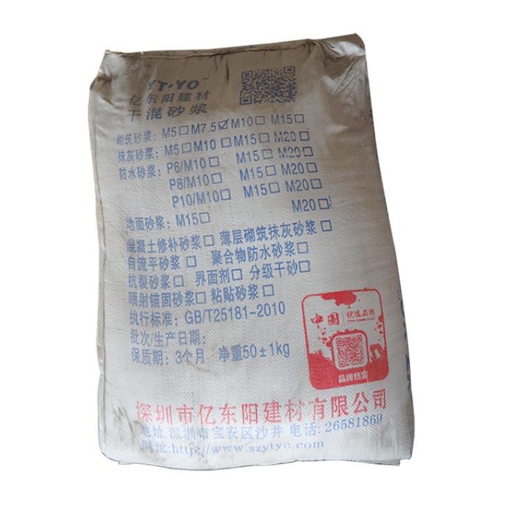 普通干混砂浆价格 水泥基