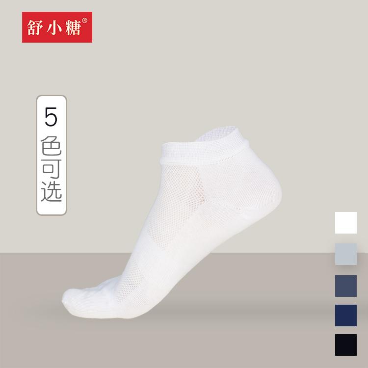 五指袜运动春夏男士分趾批发透气吸汗纯色款跨境爆款新品厂家批发