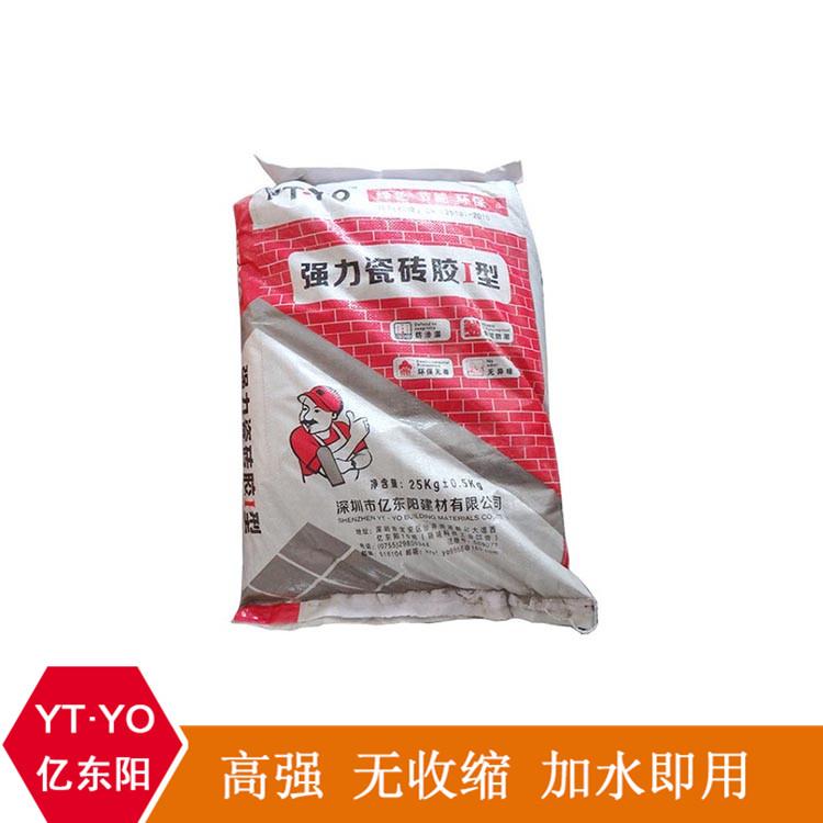 批发墙板黏贴砂浆价格 特种砂浆