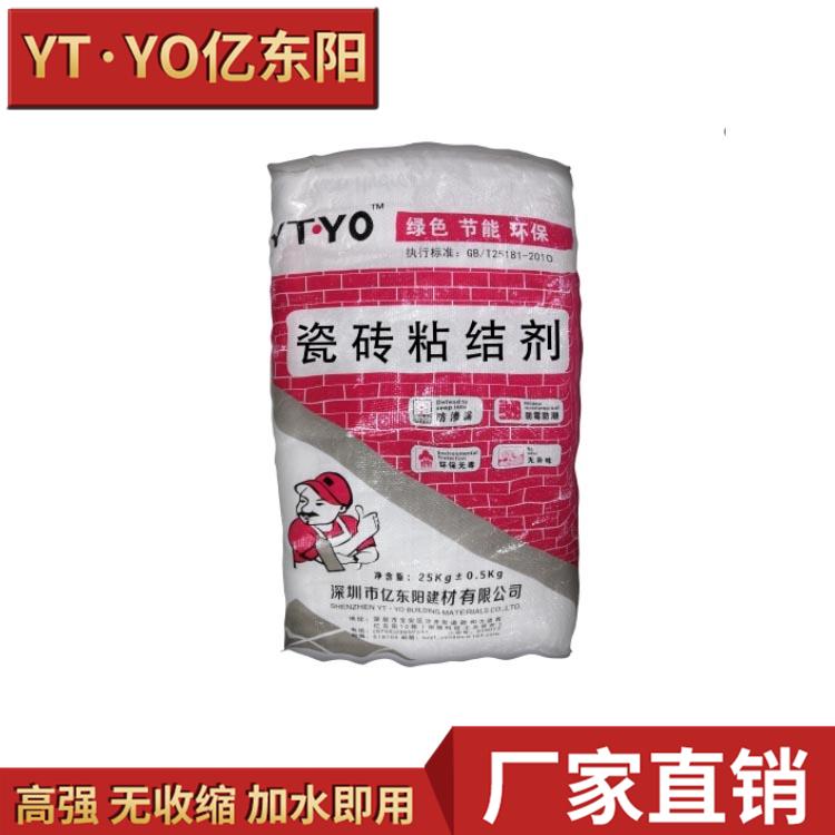 批发瓷砖粘结剂背胶价格 特种砂浆