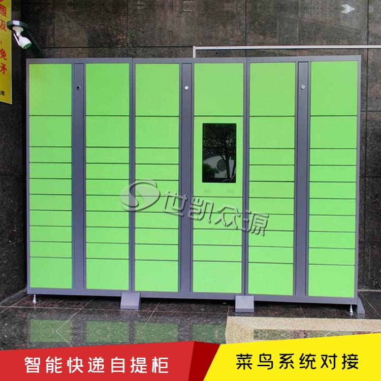 快递柜内蒙小区菜鸟驿站系统对接智能共享快递柜微信扫码可定制厂