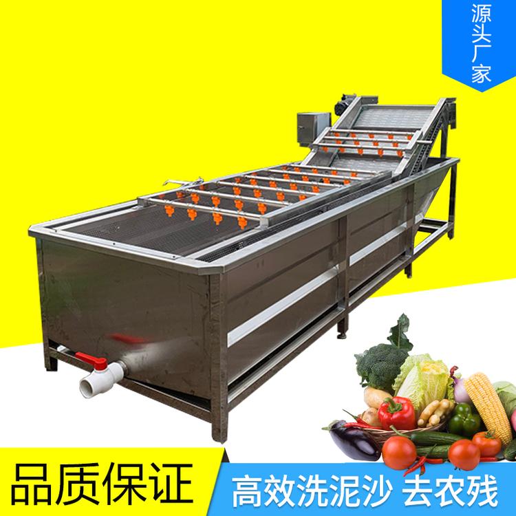 鱿鱼花 海鲜 虾等海产品气泡清洗流水线设备