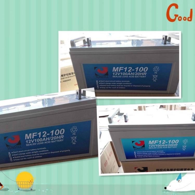 阳光赛尔蓄电池MF12-120  免维护阀控式蓄电池 SUNSYLL蓄电池12V120AH