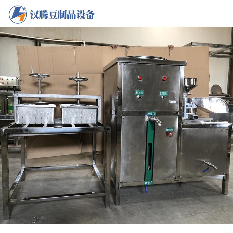 豆腐机  全自动豆腐机设备 大型做豆腐的机器一体机 做豆腐的机械全自动设备