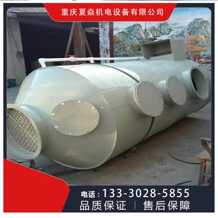 陕西PP脱硫塔供应厂家-PP洗涤塔价格-找重庆夏焱环保