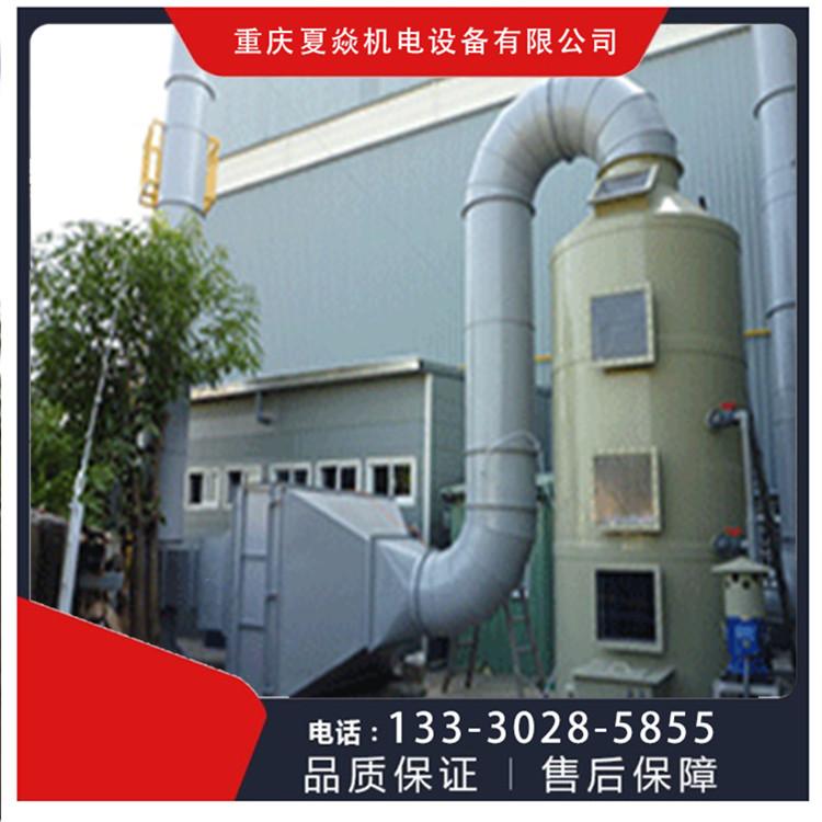 重庆pp活性碳吸附塔-pp活性炭吸附塔厂家-找重庆夏焱环保公司