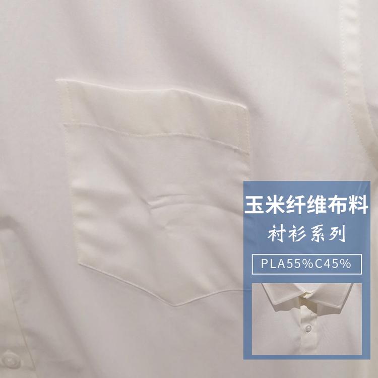 商务衬衫男装男士短袖衬衫 衬衫厂家