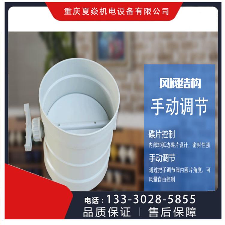 云南pp风阀加工厂家-重庆夏焱环保-pp风阀厂家
