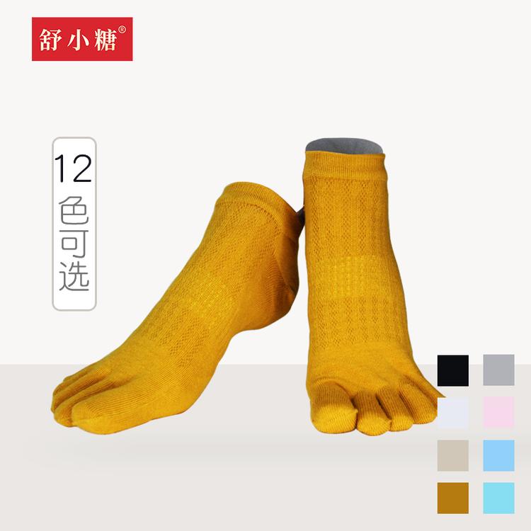 五指袜女分趾袜棉袜日韩中厚透气吸汗拼接网眼多色跨境爆款四季款