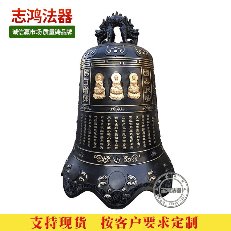 寺庙铜钟 定制加工铜钟厂家