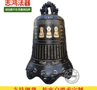 寺庙铜钟 定制加工铜钟厂家
