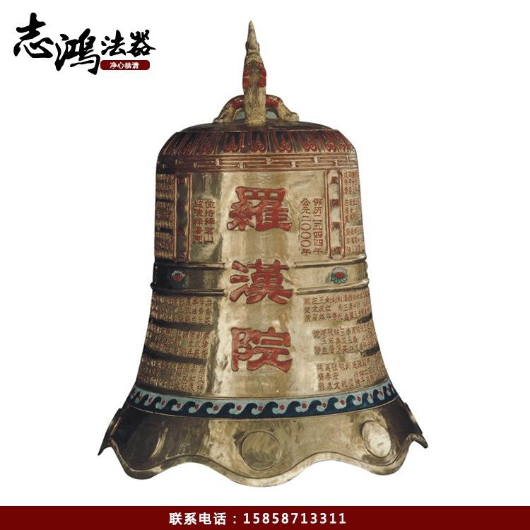 寺院铜钟 志鸿厂家批发定制寺院铜钟 寺庙撞钟警钟 仿古寺庙铁钟 寺院铜钟批发