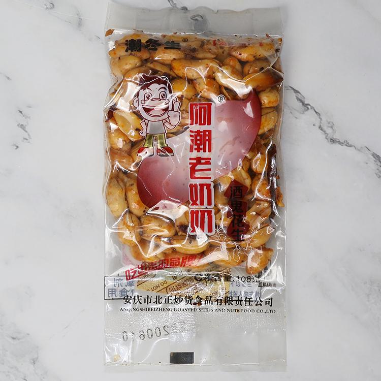 阿潮休闲零食酒鬼奶油花生米  量大从优
