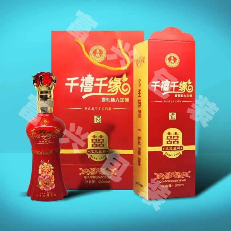 婚庆酒瓶定制  500ML玻璃瓶通货  郓城富兴包装