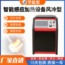 聚艺格感应钎焊自动焊接机 高频电磁加热钎焊设备 温州钎焊