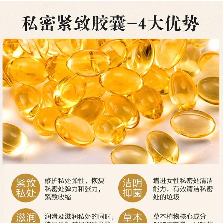 妇科凝胶_消字号产品贴牌广州抑菌妇科凝胶生产源头厂家源头