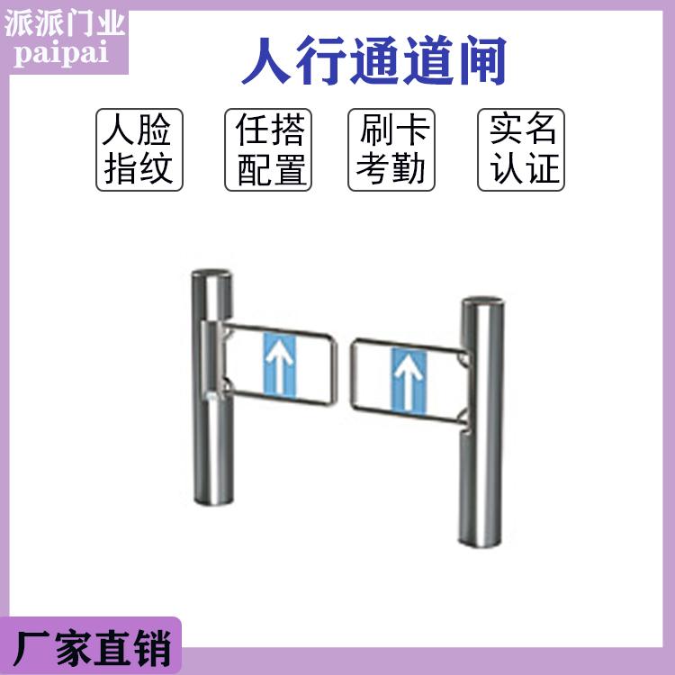 周村防撞摆闸速通门 办公大厦幼儿园人行通道闸机 三辊闸厂家