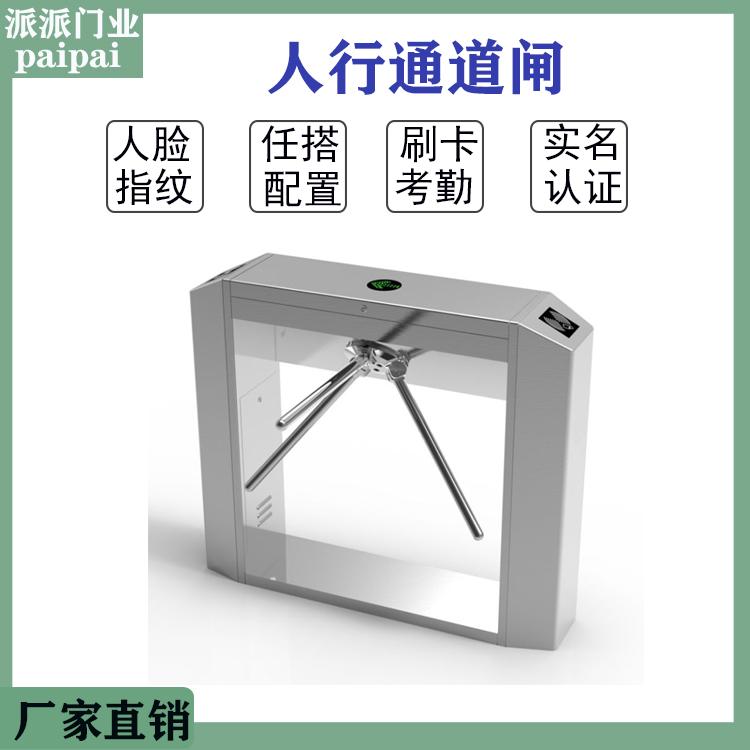 高青三辊闸人行通道闸机 出入口速通门 人脸识别闸机