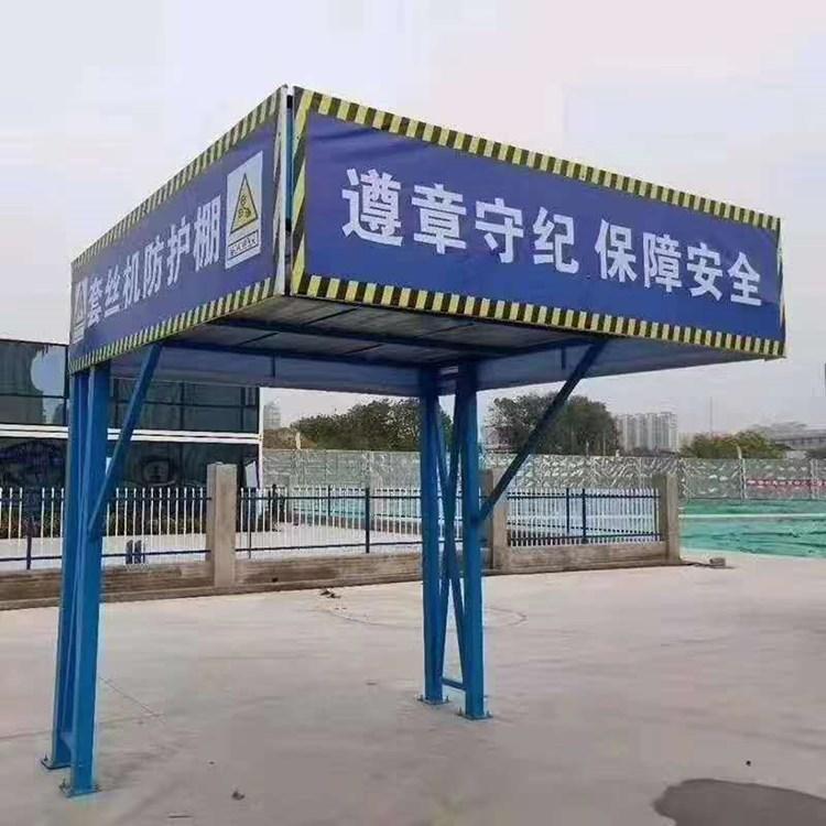 潍坊工地定型化防护棚  钢筋棚制作  定型化防护批发