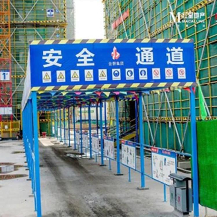 景冠工地施工安全防护通道  工地定型化防护  工地标准化防护厂家