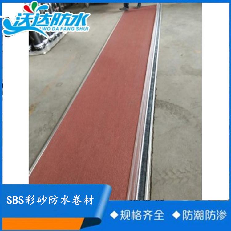 道路施工用sbs防水卷材 改性沥青防水卷材 岳达牌防水卷材效果好