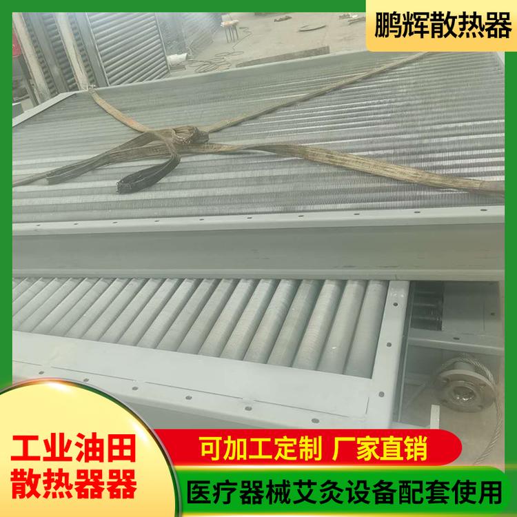 水箱散热器修补 水箱散热器清洗剂 汽车水箱散热器 水箱散热器厂家