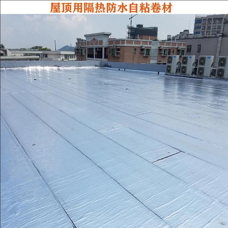 1.5mm厚自粘聚合物改性沥青防水卷材-欣欣防水