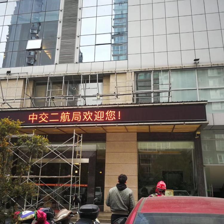 四川成都户外单红显示屏 LED显示屏价格