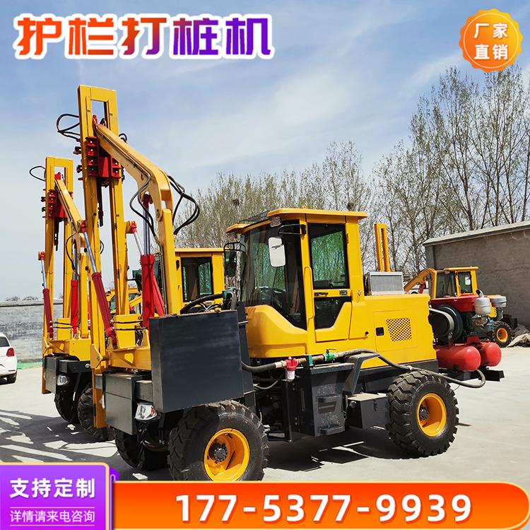 直销高速波形公路防护栏打桩机装载式打桩钻孔一体护栏打桩机