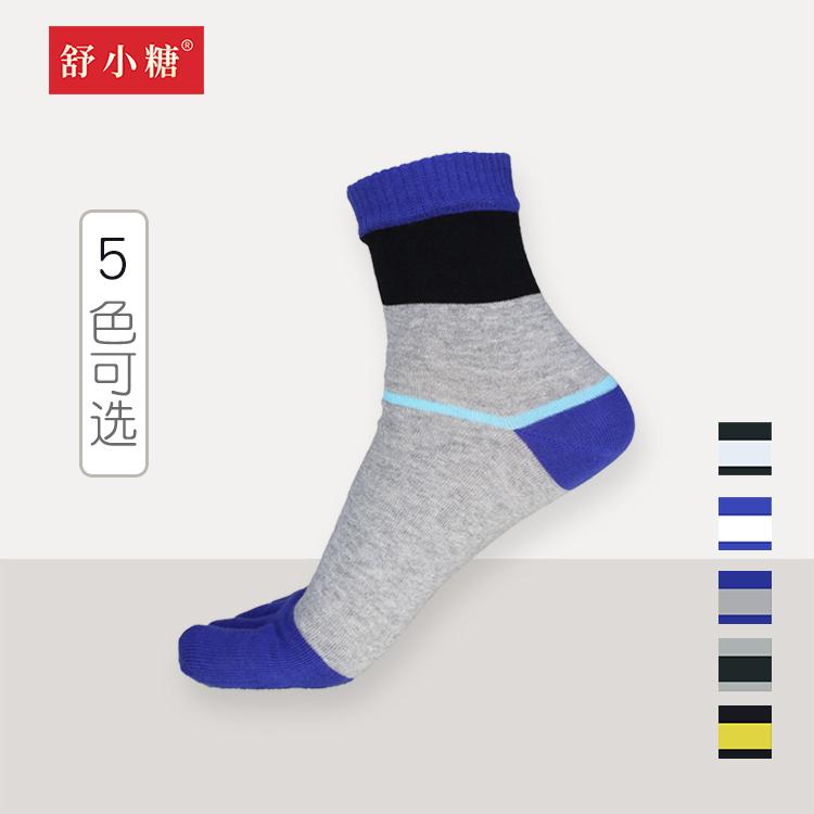五指袜春夏男士分趾袜中筒棉袜简约拼色休闲透气吸汗跨境厂家批发