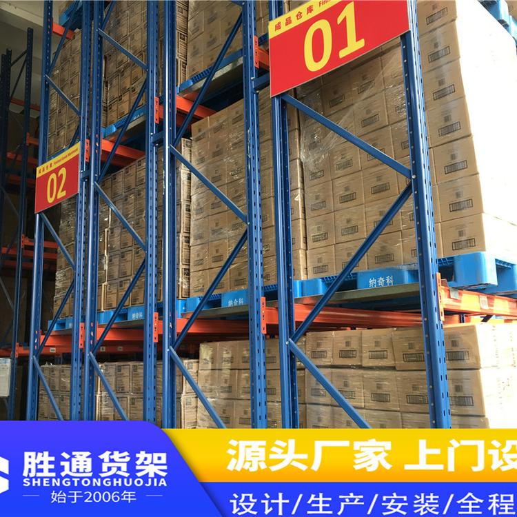 胜通货架  置物架 仓储货架  展示架 多功能铁架  中型仓库货架  储物架   阁楼货架订做