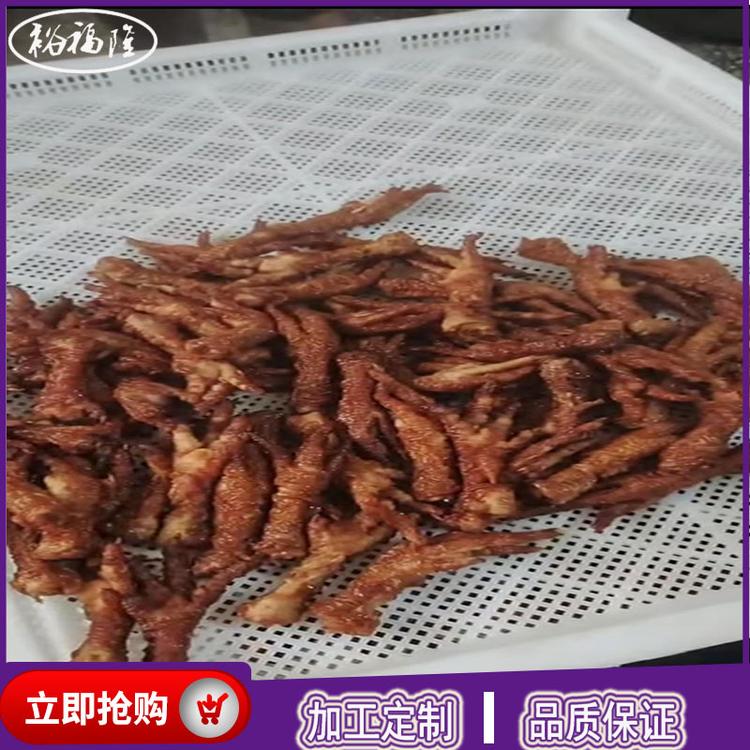 直销全自动带搅拌油炸机 鸡爪油炸机价格  欢迎选购