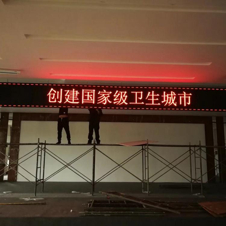 四川成都室内单红显示屏 LED显示屏价格